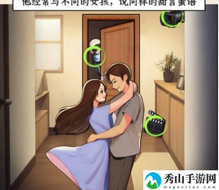 文字来找茬老婆的怨恨通关攻略分享