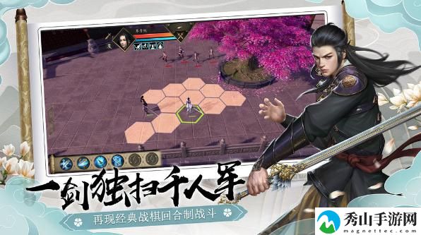 下一站江湖申灵招募方法详解