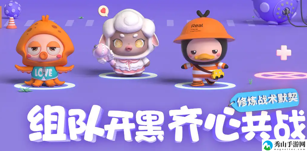 全民泡泡超人角色升星指南