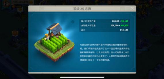 万国觉醒建筑物升级指南