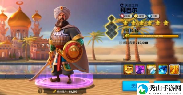 万国觉醒佩拉约将领组合搭配攻略