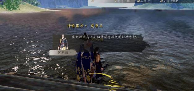 下一站江湖神器云涎拳套装备获取攻略