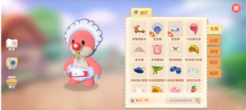 摩尔庄园手游宝宝帽获得方法分享 解锁隐藏功能技巧