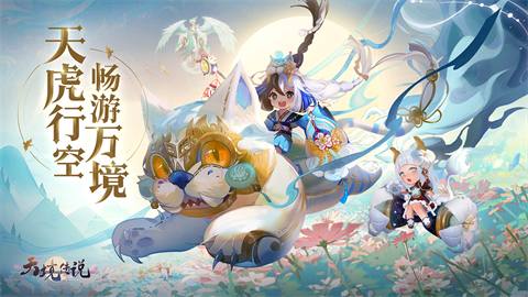 天境传说元魂幻境水鬼挑战攻略介绍 游戏资源管理与积累技巧