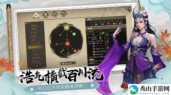下一站江湖藏书阁功法获取攻略