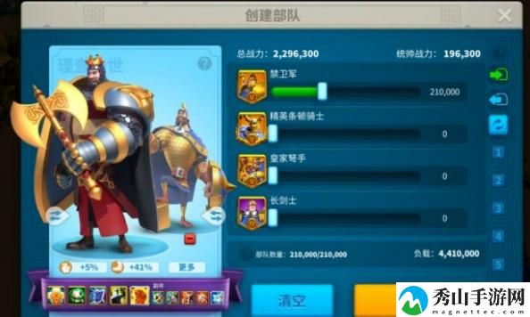 万国觉醒远征副本攻略大全