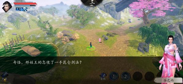 下一站江湖昆仑派武学获取方法