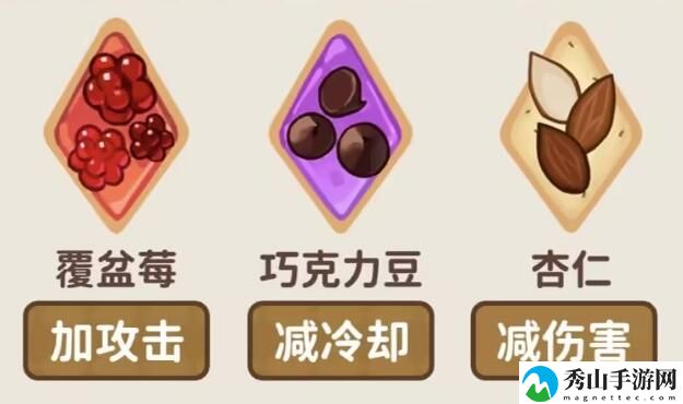 冲呀饼干人王国热门饼干配料搭配推荐 高效刷怪策略全解析
