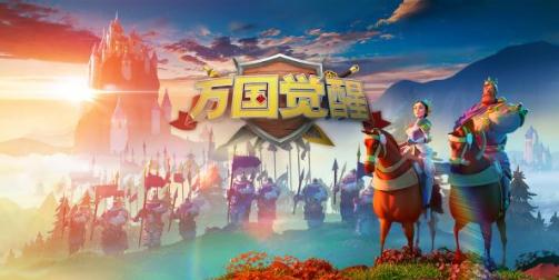 万国觉醒新手开局攻略大全