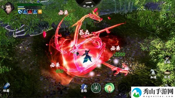 下一站江湖降龙十八掌详细解析