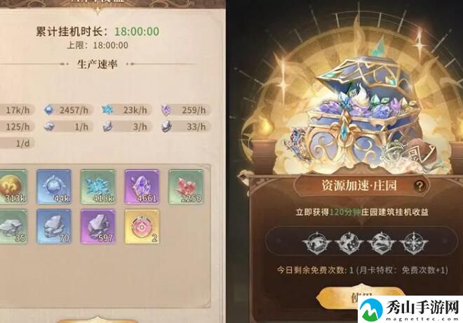 不朽家族家园系统玩法详细介绍 游戏内环境互动解谜