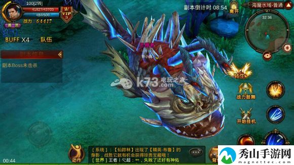 全民奇迹卡炼狱级海魔方法:合理利用游戏内资源