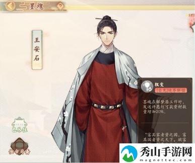 墨魂前期培养什么墨魂好 前期墨魂培养指南