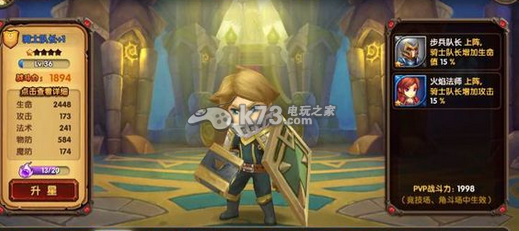 酷酷爱魔兽副本12-10通关技巧:PVP竞技场制霸策略
