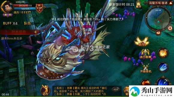 全民奇迹卡炼狱级海魔方法：合理利用游戏内资源
