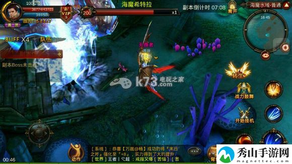 全民奇迹卡炼狱级海魔方法：合理利用游戏内资源