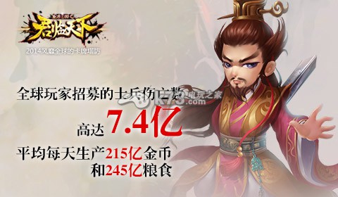 君临天下攻击阵容布局心得分享:战斗中的技能打断技巧