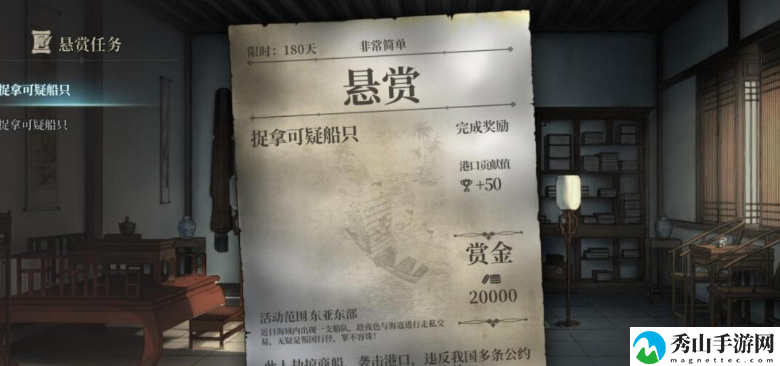 风帆纪元角色支线怎么触发 风帆纪元角色支线触发方法