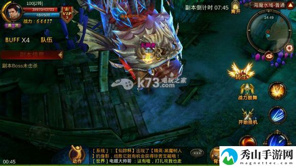 全民奇迹卡炼狱级海魔方法：合理利用游戏内资源
