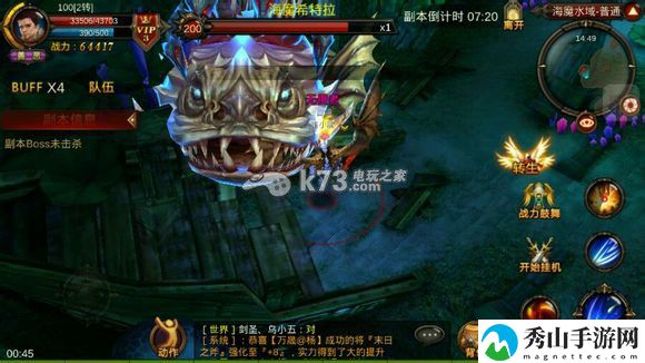 全民奇迹卡炼狱级海魔方法：合理利用游戏内资源