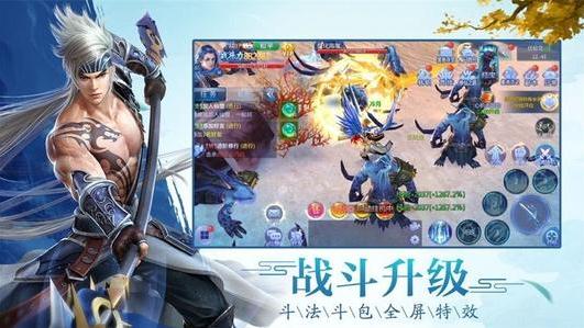 无极仙途详细历练攻略