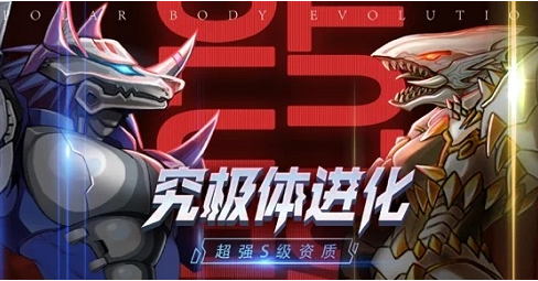 究极宝贝礼包兑换码大全