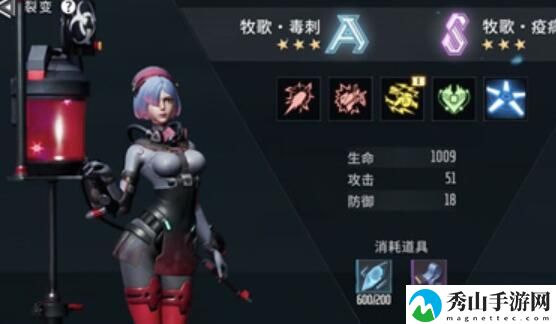 矩阵临界失控边缘S级角色获得方法详细介绍 获取更多帮助和奖励