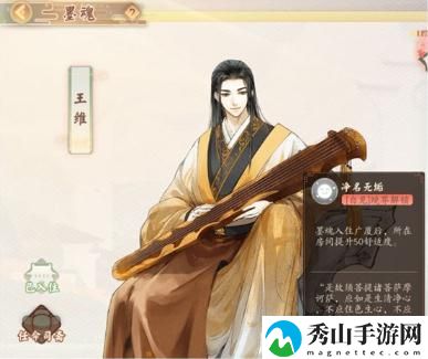 墨魂前期培养指南 前期培养什么墨魂好