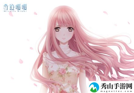 奇迹暖暖光年变奏曲童心织梦获得方法介绍 完美副本通关指南