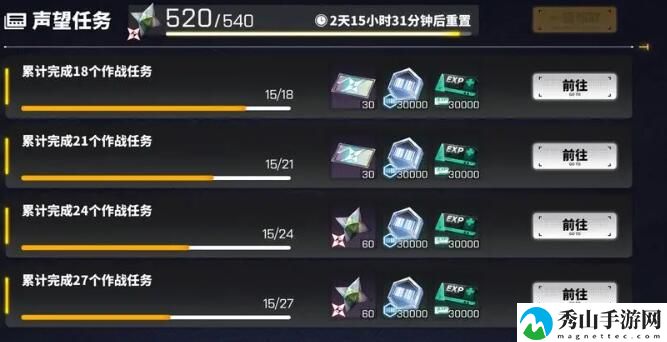 交错战线碎星虚影玩法详细介绍 攻略助你快速进步