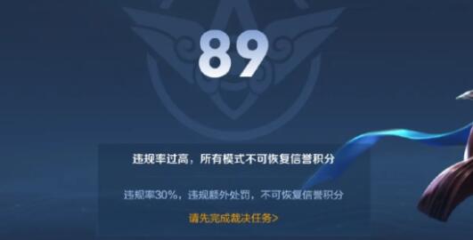 王者荣耀裁决任务怎么做 王者荣耀裁决任务完成攻略分享