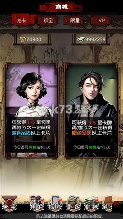 盗墓笔记手游强力卡炼成方法:高效利用时间快速完成任务