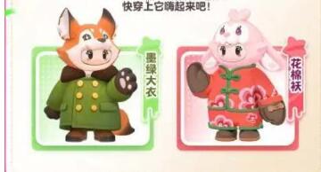 元梦之星满月庆典6套免费时装领取方法想详细介绍 神秘BOSS击杀全攻略