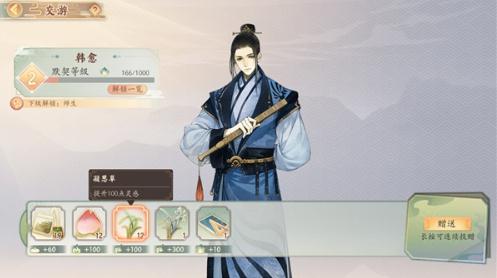 墨魂默契提升方法介绍