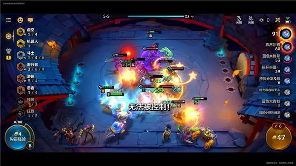 金铲铲之战切换版本模式