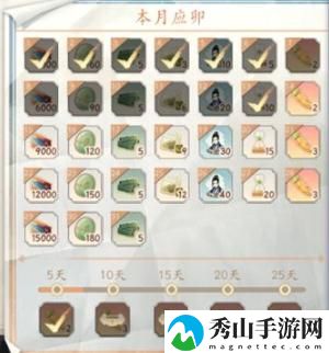 墨魂独玉和胡萝卜获取方法