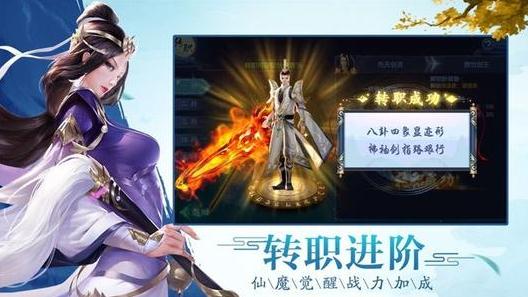 无极仙途宗门玩法指南