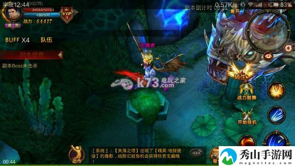 全民奇迹卡炼狱级海魔方法：合理利用游戏内资源