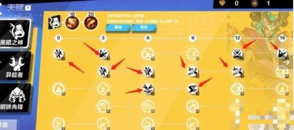 火炬之光无限最强冰焰流派分享