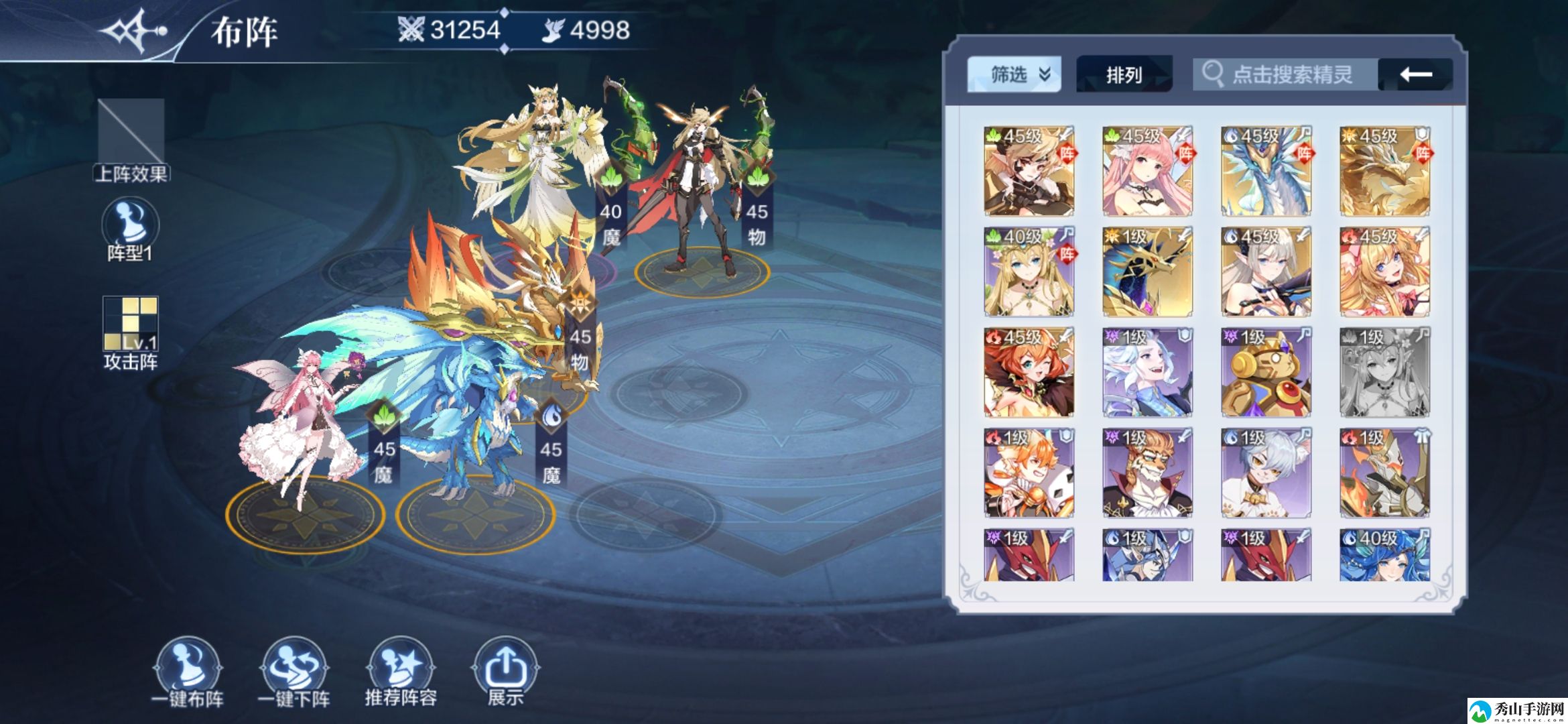 奥奇传说星格打法攻略
