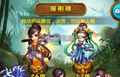 仙剑奇侠传手游平民全面发展心得:不断尝试新的战斗方式