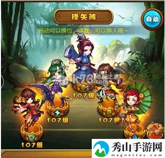 仙剑奇侠传手游五大阵型优缺点分析:战斗风格选择与流派特色