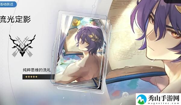 崩坏星穹铁道真理医生光锥搭配推荐 副本掉落装备步骤