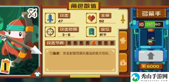 砰砰军团豆丁角色获取推荐 游戏中最佳角色建议