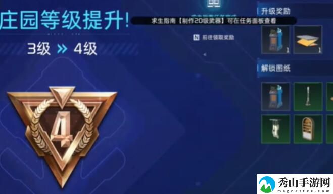 星球重启远程控制据点方法详细介绍 攻略教你提升精准