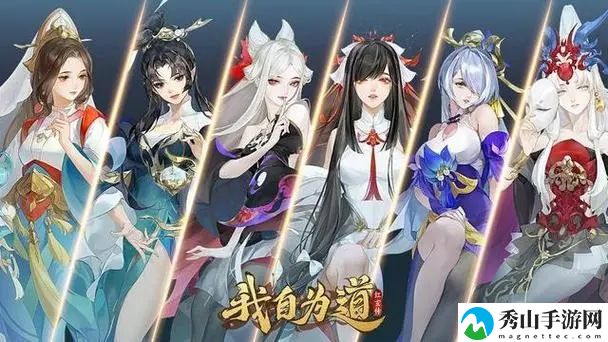我自为道顺天国家队支线任务攻略介绍 打造独特的角色风格