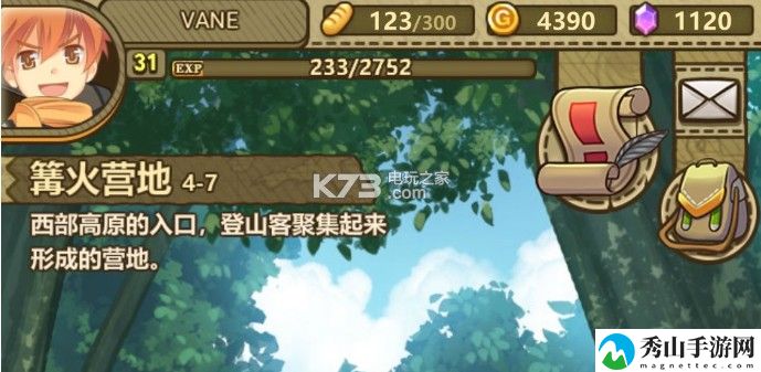 牧羊人之心4-7过关攻略:装备重铸与洗练,打造独一无二的神器
