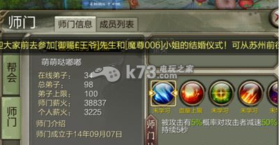 天龙八部3D情义值获得方法:高效任务链完成方法
