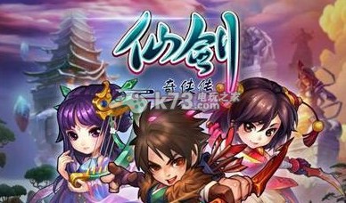 仙剑奇侠传手游游戏心得分享:装备升级材料的速刷方法