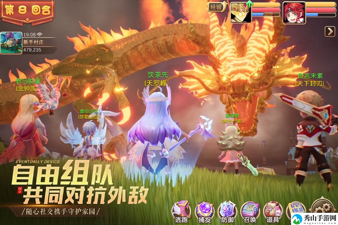驯龙物语隐藏队伍宠物方法介绍 游戏中的最佳打法